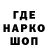 Амфетамин Розовый YaGO Koreyros