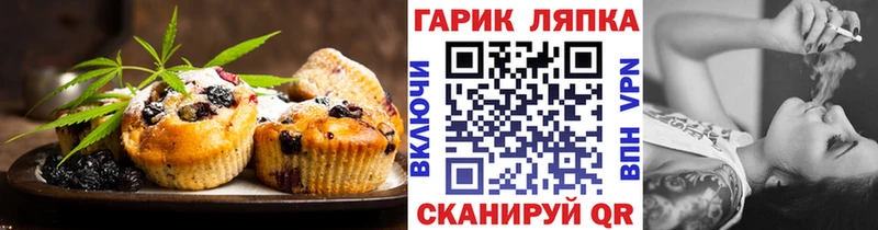 Cannafood конопля  Нюрба 