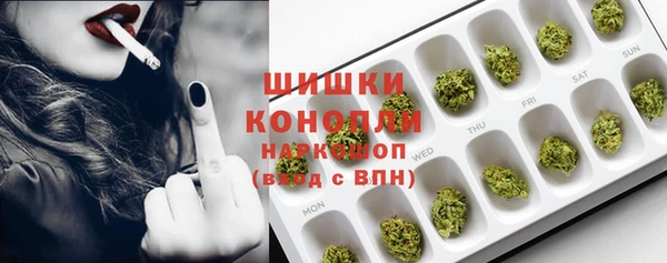 гашишное масло Мегион