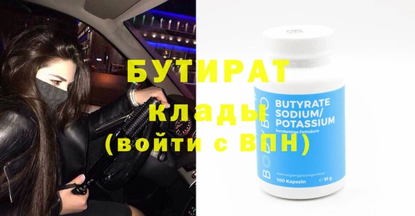 дмт Медногорск