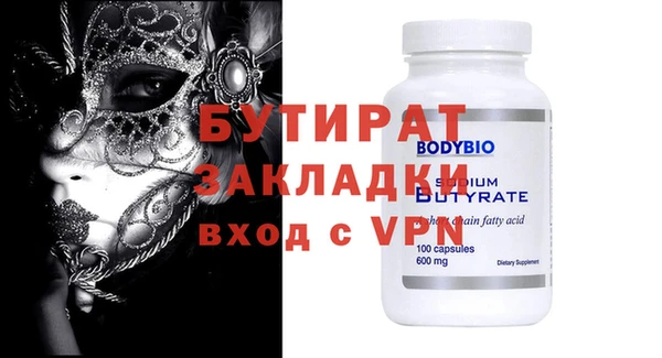дмт Медногорск