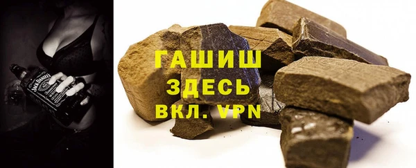 гашишное масло Мегион