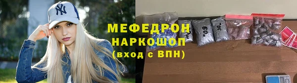 скорость mdpv Магас