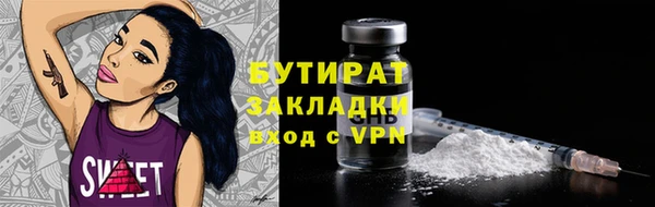 MDMA Медвежьегорск