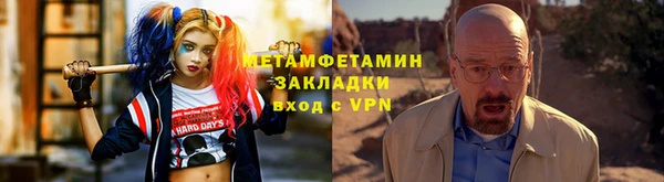 гашишное масло Мегион
