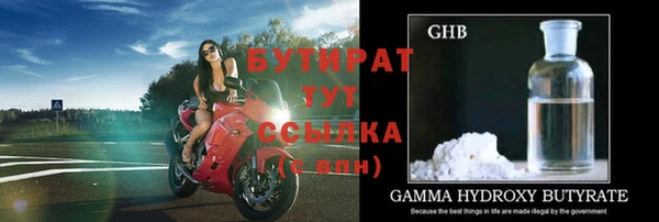 каннабис Майский