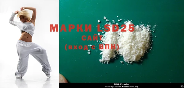 MDMA Медвежьегорск