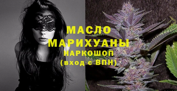 дмт Медногорск