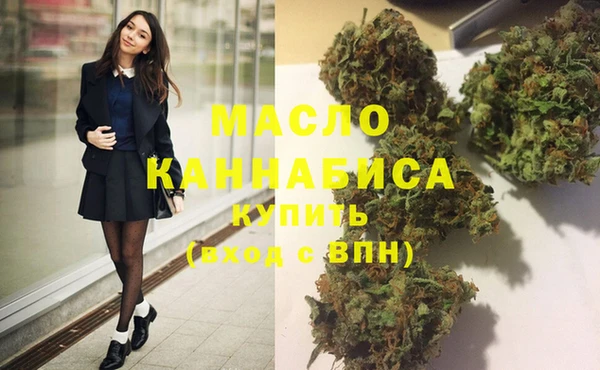 гашишное масло Мегион