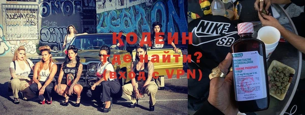 гашишное масло Мегион