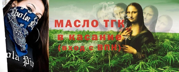 гашишное масло Мегион