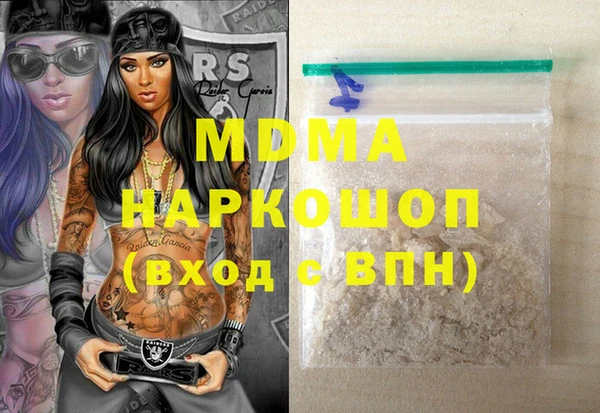 гашишное масло Мегион
