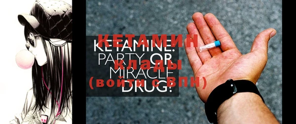 MDMA Медвежьегорск