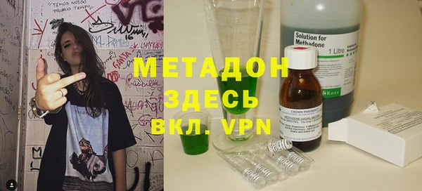 дмт Апатиты