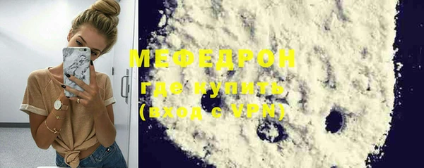 дмт Медногорск