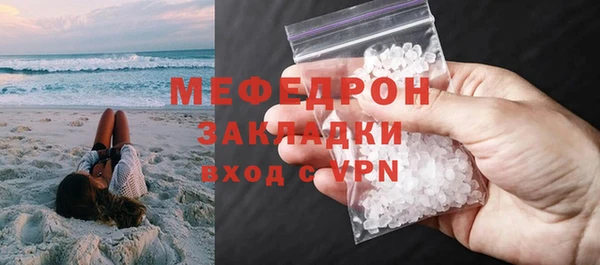 метамфетамин Анжеро-Судженск