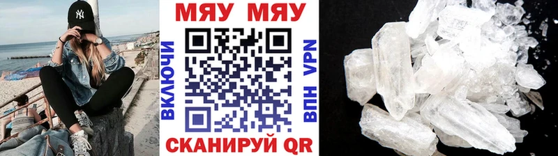МЕФ мука  где купить   Нюрба 