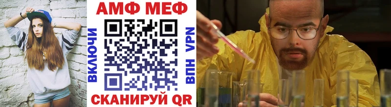 hydra tor  Нюрба  Первитин витя 