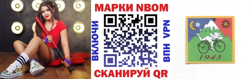 Наркотические марки 1,5мг  МЕГА ТОР  Нюрба  закладки 