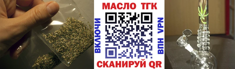 где можно купить наркотик  Нюрба  ТГК THC oil 